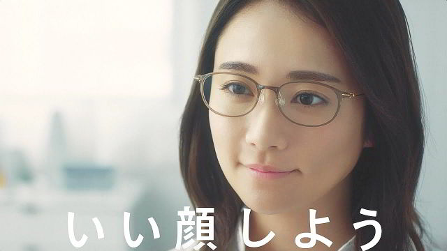 木村文乃 メガネトップ 眼鏡市場 Web Cm 合っていますか篇 51秒 そのレンズ 今の目にあっていますか 木村文乃 Cm Navi