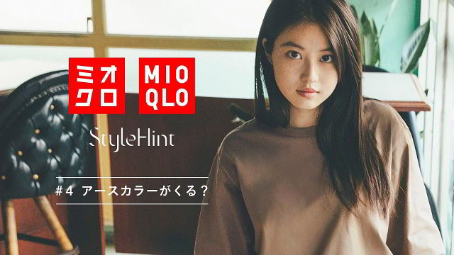 【超希少！】今田美桜 ミオクロ Tシャツ 黒 Lサイズ UNIQLO ユニクロ 今田美桜がユニクロの春夏商品をセレクト、期間限定ショップ