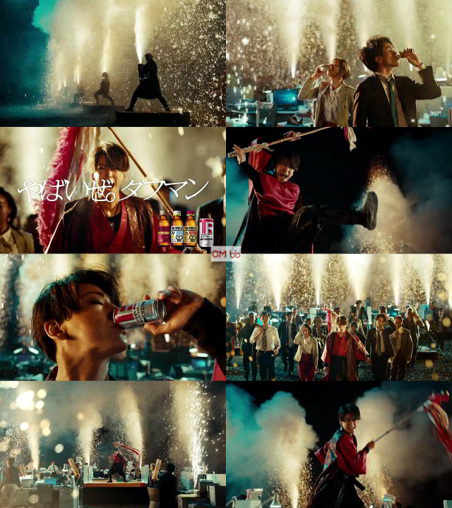 Kat Tun亀梨和也 ヤクルト タフマン Cm 手筒花火篇 30秒版 無病息災 五穀豊穣 武運長久 家運隆盛 Kat Tun Cm Navi