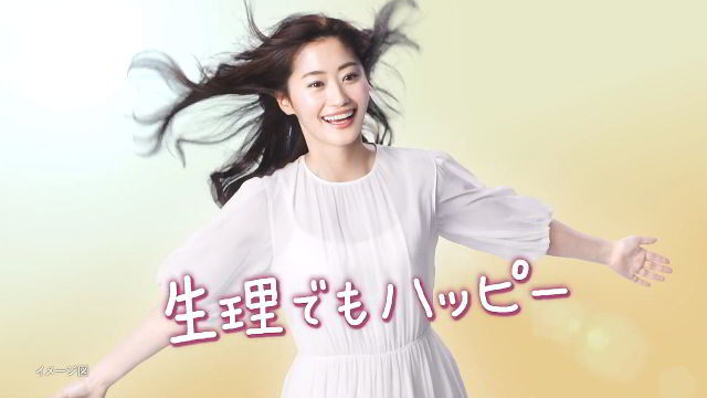 高柳愛実 小林製薬 女性薬 命の母ホワイト Cm ココロ篇 1hw012 改訂版 生理でもハッピー 高柳愛実 Cm Navi