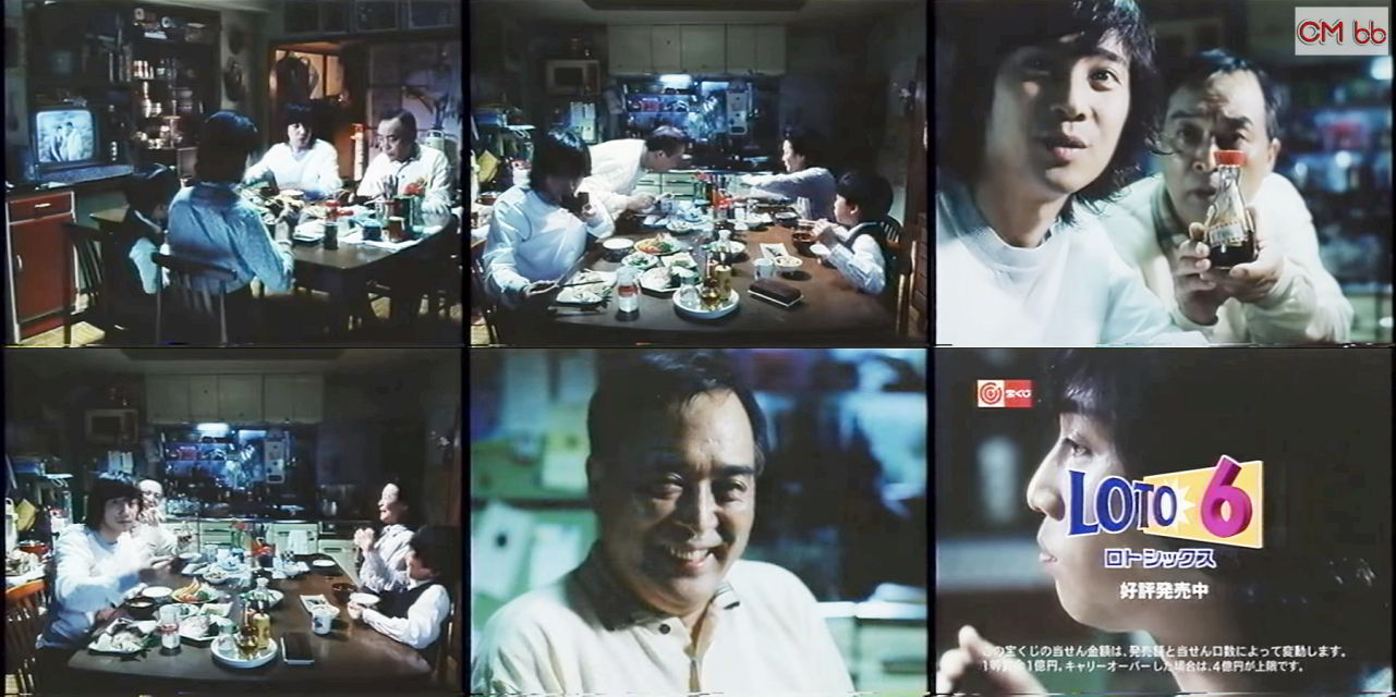 SMAP BOSSジャン　中居正広 ボスジャン スマップ 中居正広 Lサイズ 2013年 BOSS SMAP NAKAI