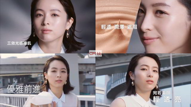 清野菜名 資生堂東京櫃 Maquillage マキアージュ 心機彩粧 Cm 無重力幕絲質地 心機星魅輕羽粉餅uv Ex 清野菜名 Cm Navi