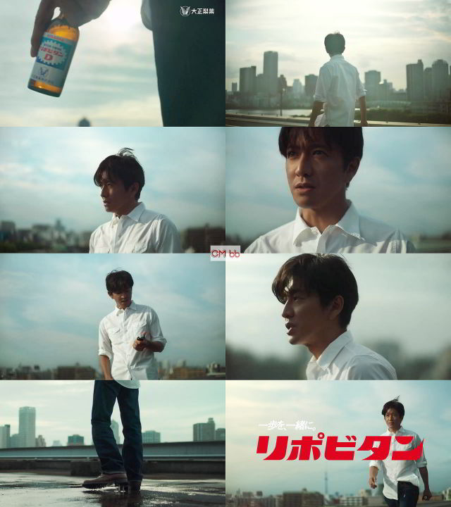 木村拓哉 大正製薬 リポビタン Cm 一歩を 一緒に 悩んで強くなる篇 30秒版 背中押してくれよなぁ 木村拓哉 Cm Navi