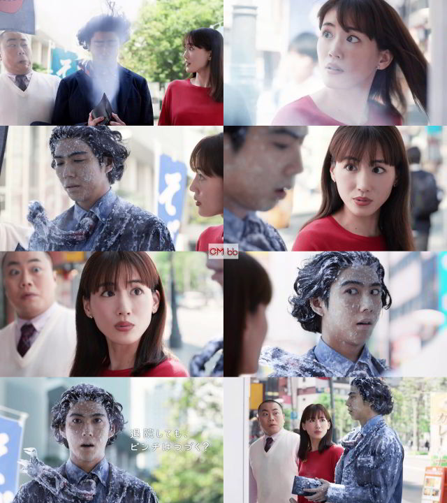 賀来賢人 綾瀬はるか 岡部大 日本生命 収 New 1 シュウニューワン Cm ふところが寒い篇 Cp30 賀来賢人 Cm Navi