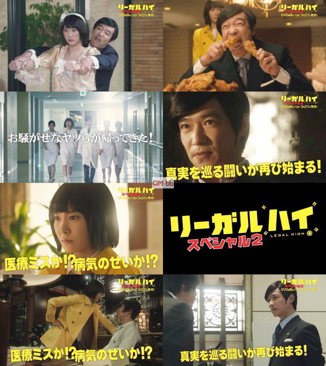 リーガルハイ 1st 2nd SP2本 DVD 全13巻 堺雅人 / 新垣結衣 - rehda.com