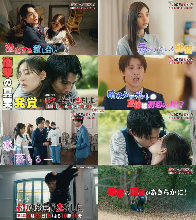 ボクの殺意が恋をした DVD-BOX〈6枚組〉 Amazon.co.jp: 「ボクの殺意が恋をした」DVD-BOX : 中川大志
