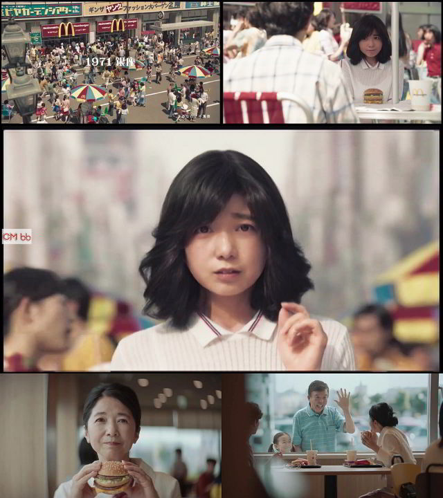 宮崎美子 村上ショージ マクドナルド Cm メイキング 僕がここにいる理由篇 7分30秒 だって恥ずかしいじゃない 宮崎美子 Cm Navi