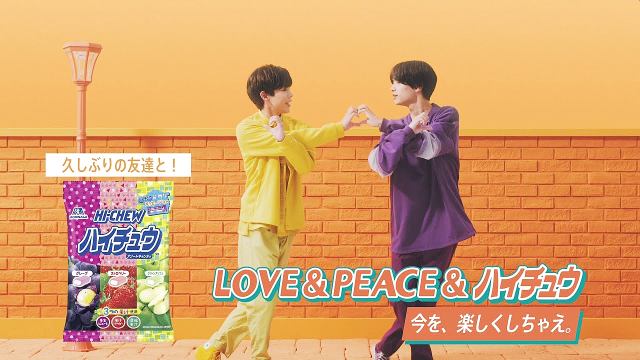 なにわ男子　ハイチュウ×なにわ男子のラヴピーミラー なにわ男子が、日本が誇る文化に全力トライ！ “ハイチュウ”新
