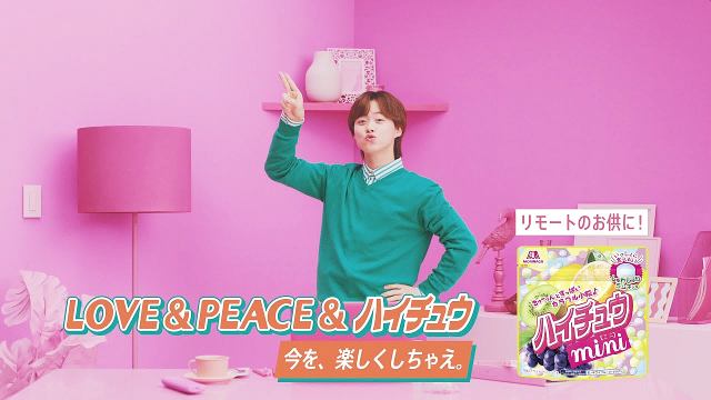 なにわ男子　ハイチュウ×なにわ男子のラヴピーミラー なにわ男子」出演、新WEB動画も随時公開 「ハイチュウ×なにわ