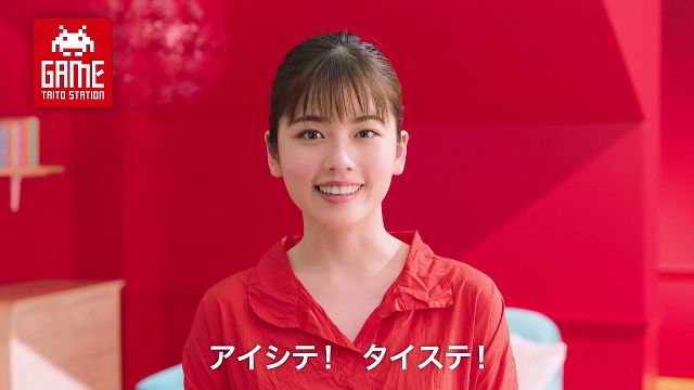 小芝風花 タイクレ Web Cm アイシテ タイステ タイクレテレビcm中 小芝風花さん スペシャルメッセージ 30秒版 小芝風花 Cm Navi