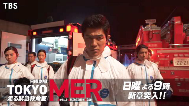 TOKYO MER～走る緊急救命室～ DVD 全6巻 鈴木亮平 / 賀来賢人+spbgp44.ru