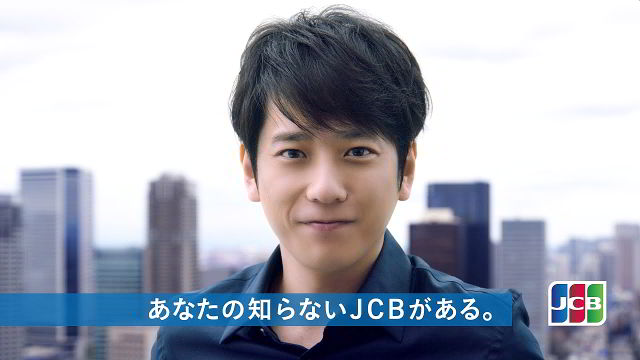 二宮和也(嵐),川口春奈 JCB CM SCOOP JCB セキュリティ篇。二宮