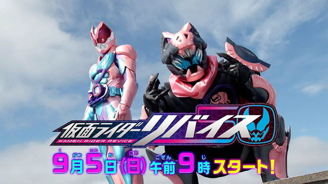 仮面ライダーリバイス グッズ 前田拳太郎ぬいぐるみ （日向亘） 画像・写真 | 劇場版『仮面ライダーリバイス』 前田拳太郎＆日向