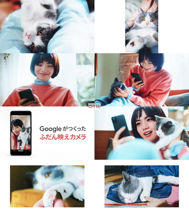 小松菜奈 Google Pixel 5a 5g Cm Google がつくったふだん映えカメラ 高性能カメラ篇 そ 小松菜奈 Cm Navi