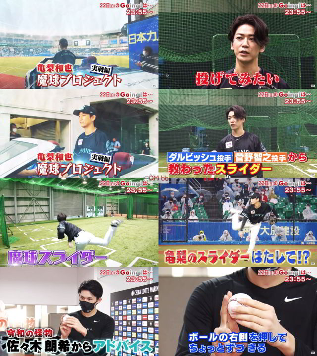 ザ テレビジョン COLORS カラーズ PINK vol.16亀梨和也キンプリ 表紙は亀梨和也、新たなステージへ。軽やかに飛躍する春