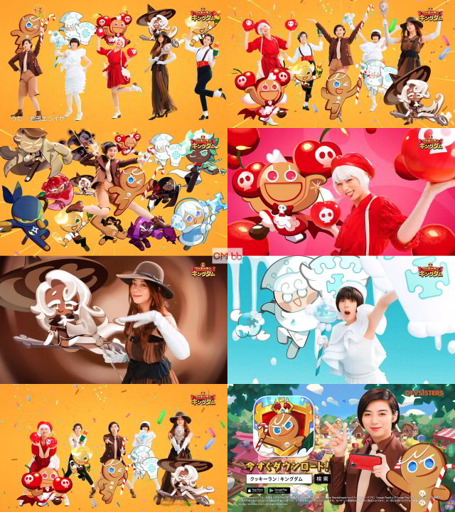 池田エライザ クッキーランキングダム Cm クッキーソング 勢揃い篇 さぁ クキ進め 池田エライザ Cm Navi