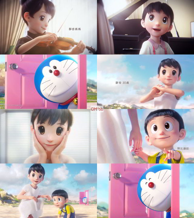 昭和 レトロ 貴重 ドラえもん のび太のILoveしずかちゃん ゲーム 昭和 レトロ 貴重 ドラえもん のび太のILoveしずかちゃん ゲーム