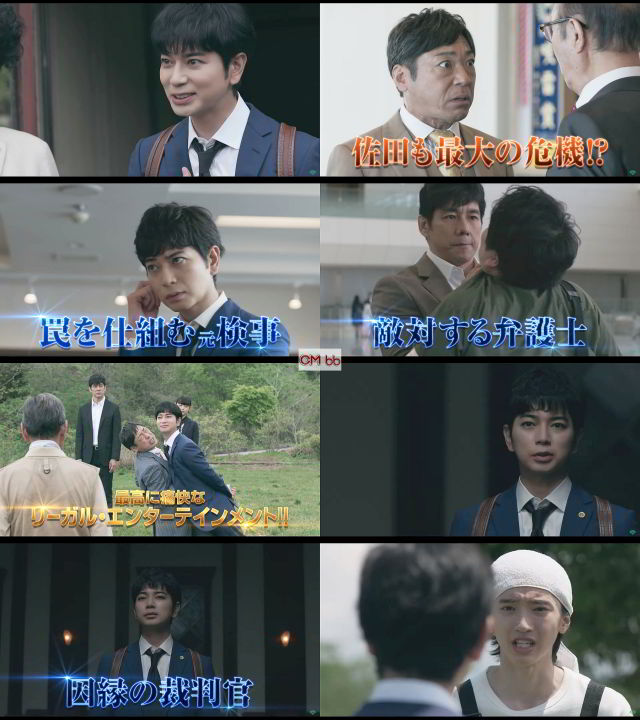 嵐 松本潤 99.9 刑事専門弁護士 ベアTBS ホワイト 嵐 松本潤 99.9 刑事専門弁護士 ベアTBS ホワイト