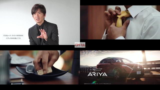 木村拓哉 日産 Cm やっちゃえ マスカレード ナイト篇 木村拓哉さんコメント動画 1分10秒 木村拓哉 Cm Navi
