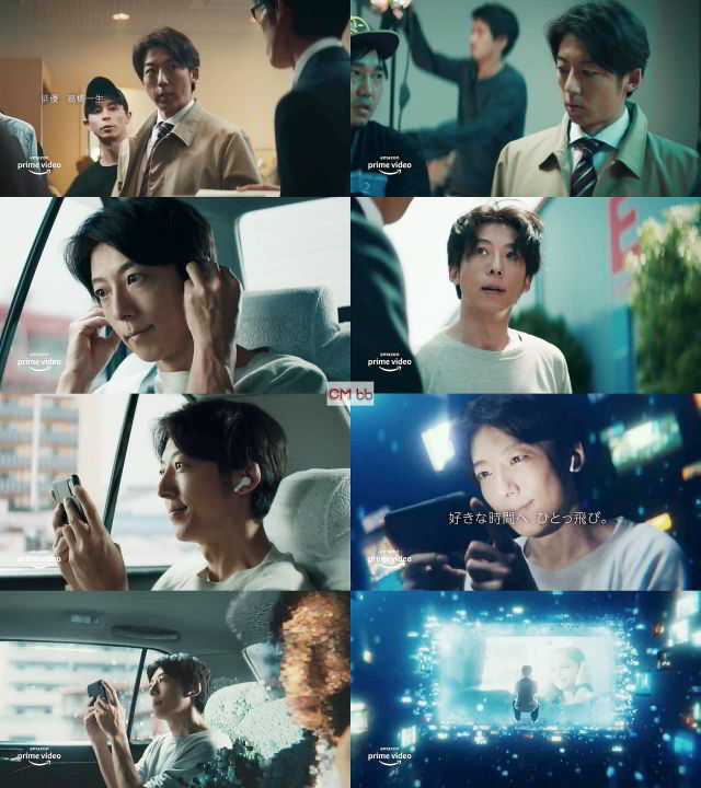 高橋一生 アマゾンプライムビデオ Cm 好きな時間へ ひとっ飛び Amazon Prime Video 俳優篇 30秒改訂 高橋一生 Cm Navi