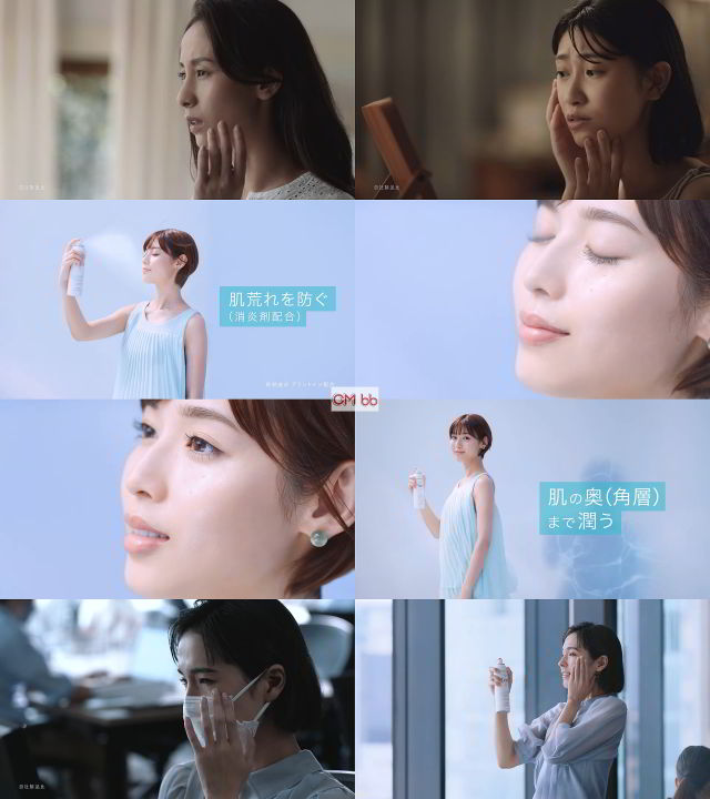 白石聖 花王 キュレル ディープモイスチャースプレー Web Cm 肌の奥 角層 まで潤う篇 30秒版 白石聖 Cm Navi