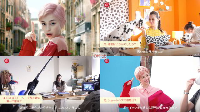 中条あやみ Pinterest ピンタレスト Cm メイキング 気分を変えるヘアスタイル篇 おしゃれマイルーム篇 4分1 中条あやみ Cm Navi