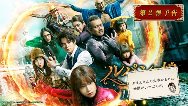 DVD ルパンの娘 ドラマ①.②season+劇場版　全12巻　レンタル DVD ルパンの娘 ドラマ①.②season+劇場版 全12巻 レンタル