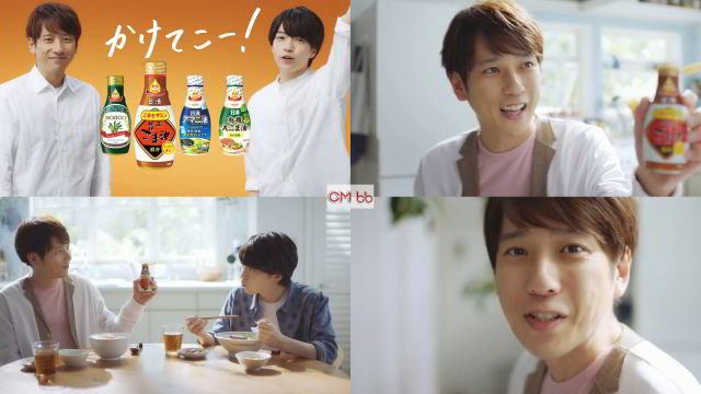 【賞品】日清オイリオ 二宮和也＆西畑大吾 QUOカード1000円 賞品日清オイリオ 二宮和也＆西畑大吾 QUOカード1000円