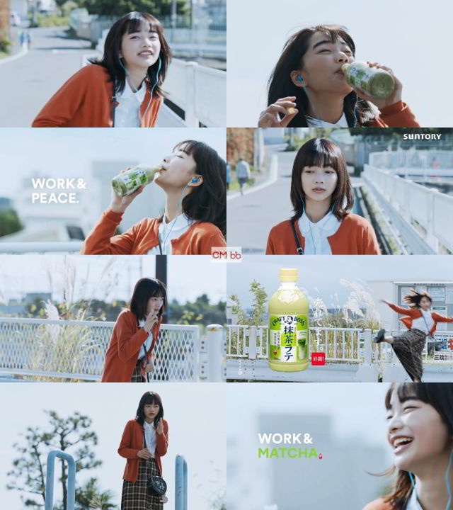 見上愛 クラフトボス 抹茶ラテ CM 選挙の日って HOTも登場篇。30秒版