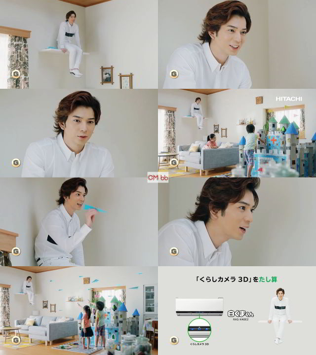松本潤(嵐) 日立 CM 快適の通り道篇。30秒版「日立はくらしカメラ3Dを
