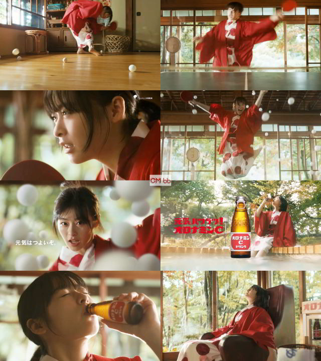 森七菜 オロナミンc Cm 元気はつよいぞ 強敵あらわる篇 30秒版 元気ハツラツ オロナミンc Cm曲 スマイル 森七菜 Cm Navi