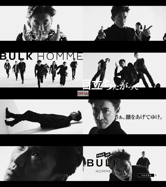 木村拓哉 BULK HOMME(バルクオム)CM さぁ、顔をあげてゆけ篇。30秒版