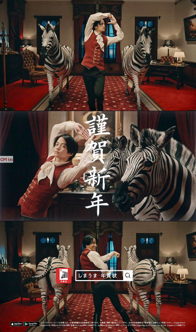 Sexy Zone (年賀状) Sexy Zone - SexyZone 年賀状の通販 by ♡｜セクシー ゾーンなら