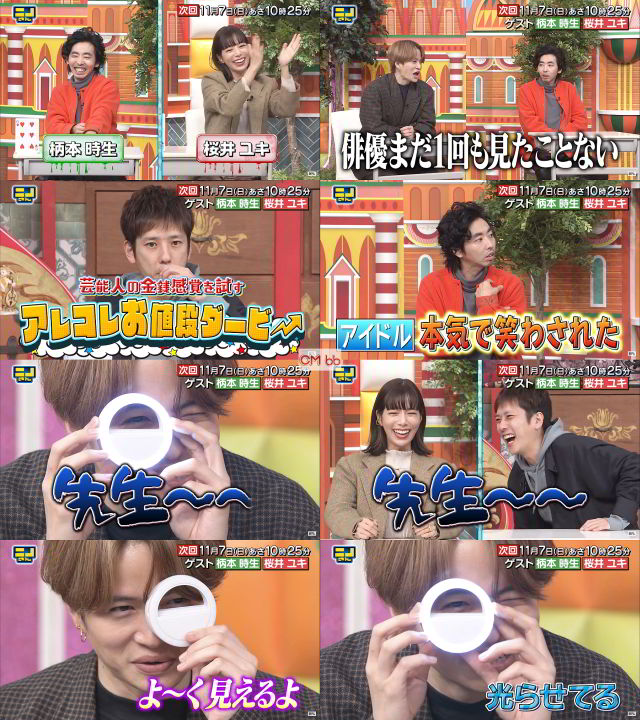 モカさま専用 嵐 櫻井 ニノ CM 壁ドンしてほしい男子 モカさま専用 嵐 櫻井 ニノ CM 壁ドンしてほしい男子 - メルカリ