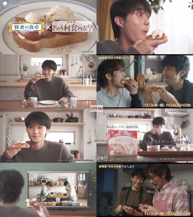 きのう何食べた？ DVD＆茶碗セット