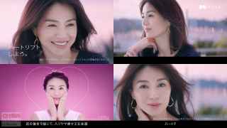 井川遥 Cm 最新一覧 Cm Navi