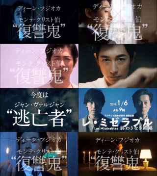 【新品ケース収納】モンテ・クリスト伯 DVD 全巻 1-5巻　ディーン フジオカ Amazon.co.jp: モンテ・クリスト伯―華麗なる復讐― DVD-BOX