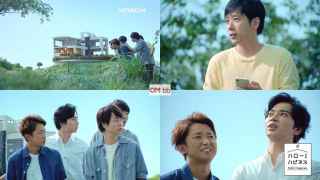 嵐 Cm Page6 19年10月 年01月迄 Cm Navi