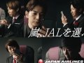 嵐 壁紙 高画質画像ギャラリー 無料壁紙bb Navi Page15 嵐 壁紙 高画質画像ギャラリー 無料壁紙bb Navi Page15