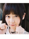 乃木坂46 壁紙 高画質画像ギャラリー 無料壁紙bb Navi Page2